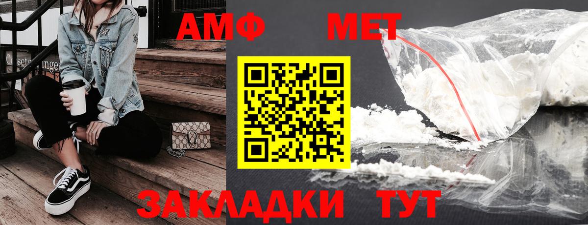 Всеволожск  Амфетамин Premium  Вход с VPN 