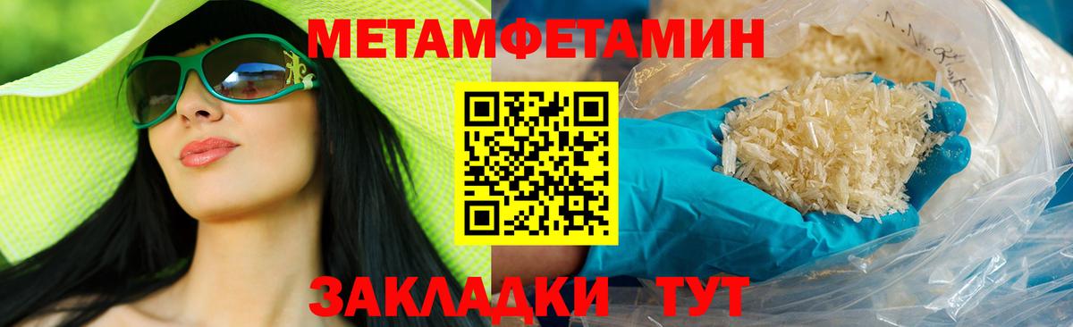 АМФ Розовый Всеволожск