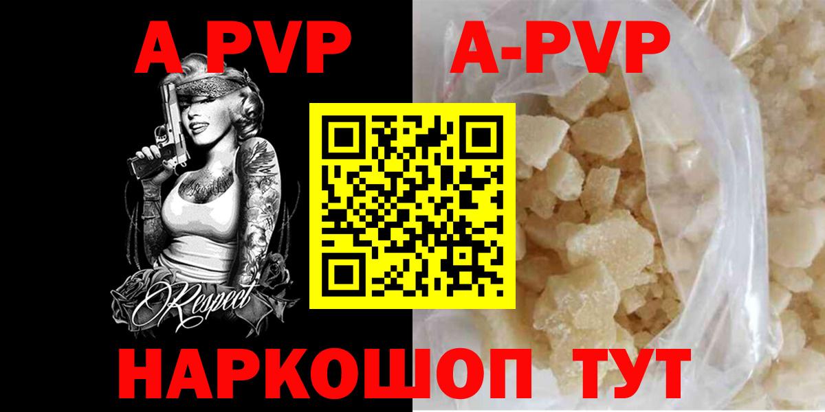 A PVP VHQ Всеволожск