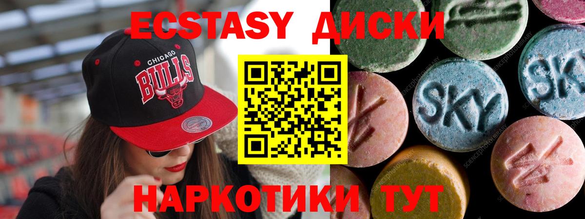 Экстази  mega рабочий сайт  купить   Всеволожск  Ecstasy DUBAI  Экстази Punisher  Вход с VPN 