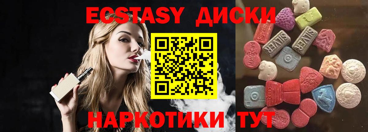 МДМА  Бошки Шишки  LSD-25  Где продают наркотики?  Экстази  Всеволожск  МЕФ   Альфа ПВП СОЛЬ   Гашиш  Вейп ТГК  Вход с VPN 