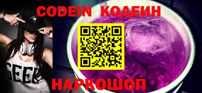 скорость Аргун