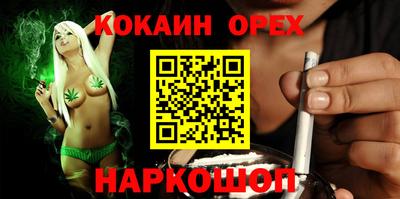 скорость Аргун