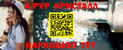 каннабис Апрелевка