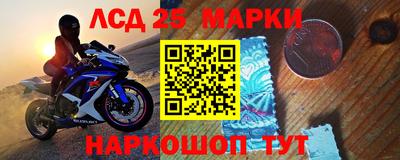 каннабис Апрелевка