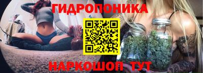 каннабис Апрелевка