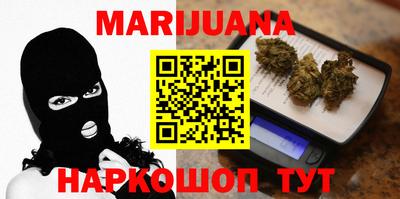 каннабис Апрелевка