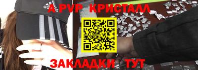 скорость Аргун