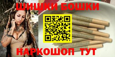 каннабис Апрелевка