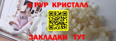 каннабис Апрелевка
