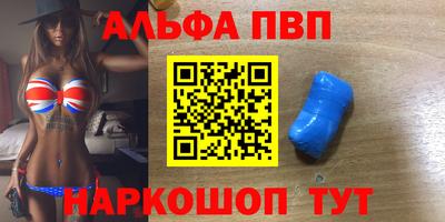 каннабис Апрелевка