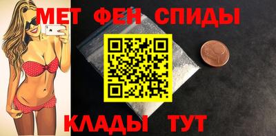 кокаин VHQ Апшеронск
