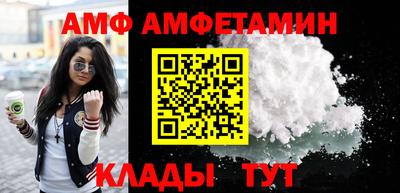 кокаин VHQ Апшеронск