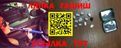 каннабис Апрелевка