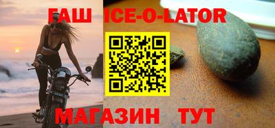 кокаин VHQ Апшеронск