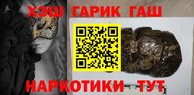 каннабис Апрелевка