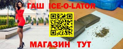 каннабис Апрелевка
