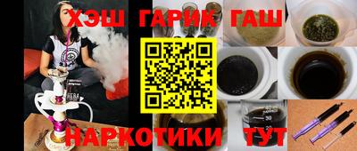 кокаин VHQ Апшеронск