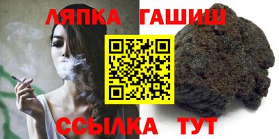 кокаин VHQ Апшеронск