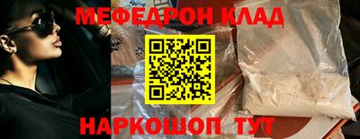 скорость Аргун