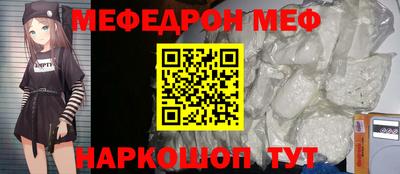 кокаин VHQ Апшеронск