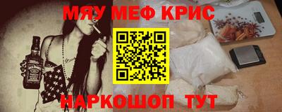 кокаин VHQ Апшеронск