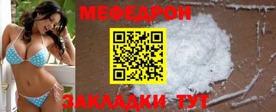 кокаин VHQ Апшеронск