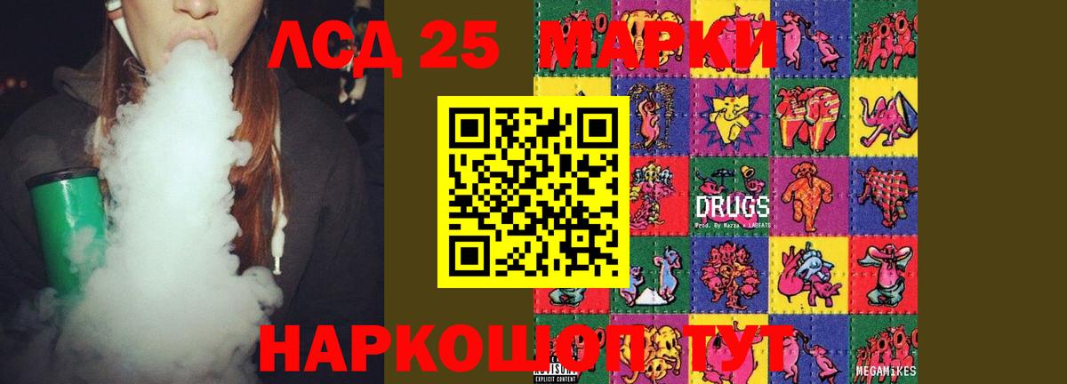 Всеволожск  Лсд 25 экстази кислота  Вход с VPN  ЛСД экстази кислота 