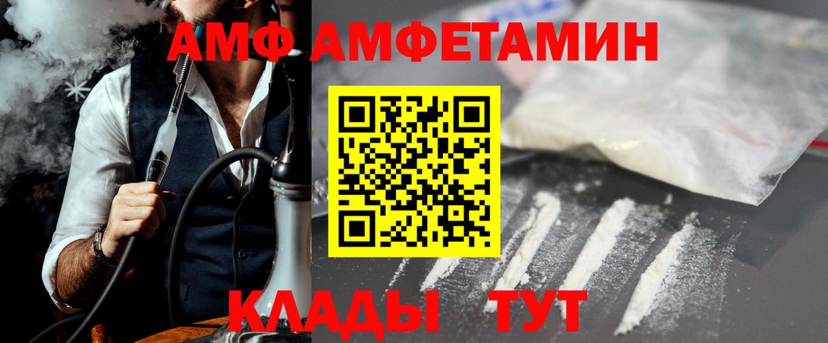 МЕТАМФЕТАМИН кристалл Всеволожск