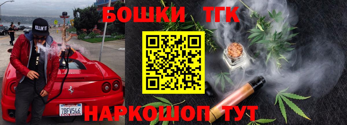 Бошки Шишки индика Всеволожск